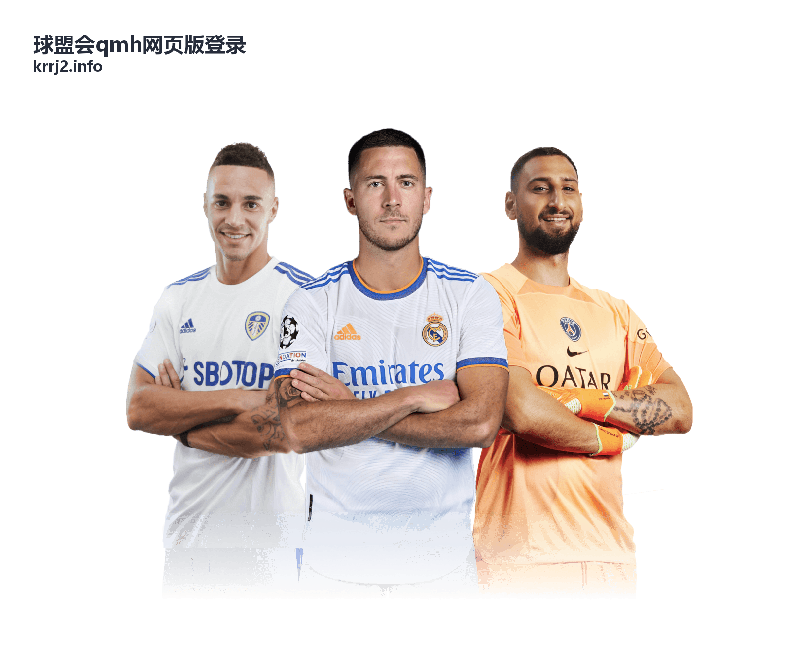 球盟会qmh网页版登录玩法指引