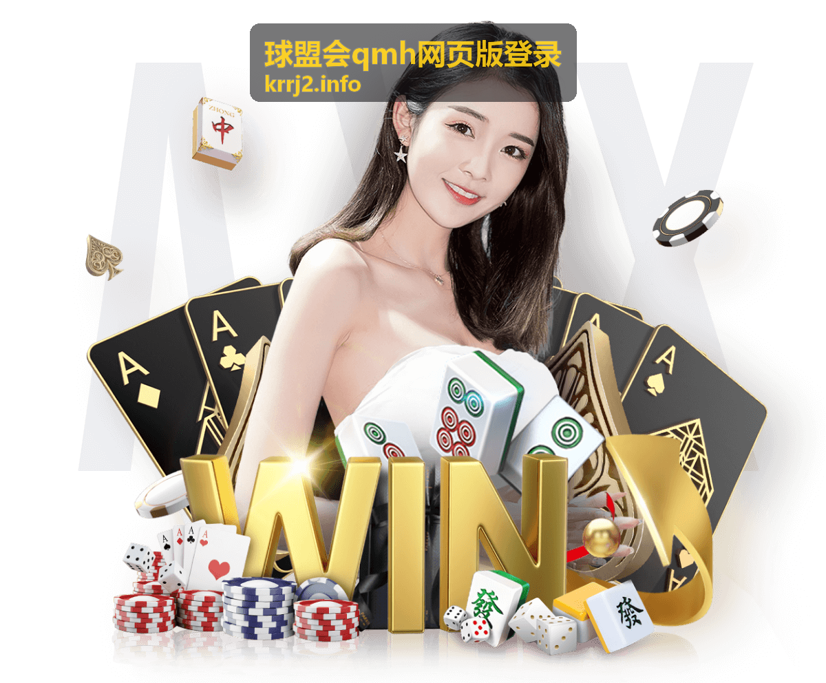 球盟会qmh账号找回流程优化更新说明